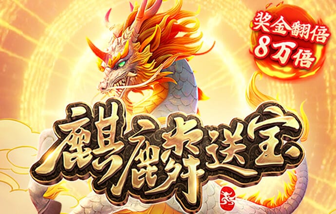 BB体育艾弗森代言