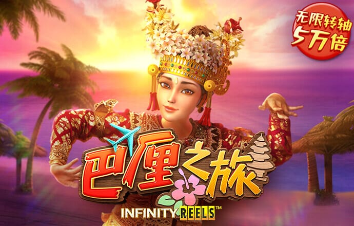 威斯尼斯人2299c
