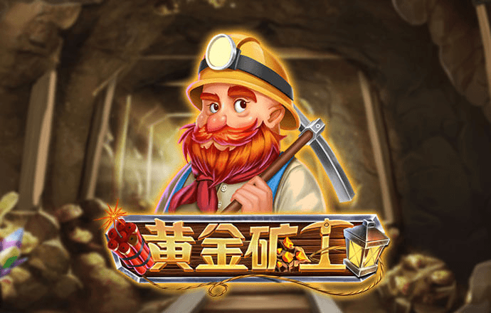特邀注册短信彩金领取37