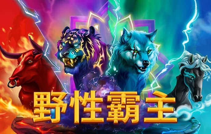 澳门新莆京app